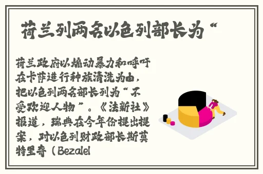 八重神子腿法娴熟脚法熟练